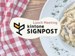 SIGNPOSTランチ会