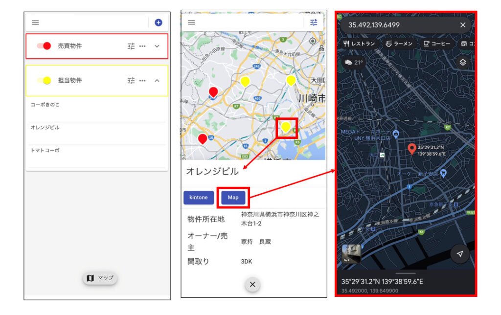 事例③｜地図表示プラグイン「カスタマーコンパス」との連携