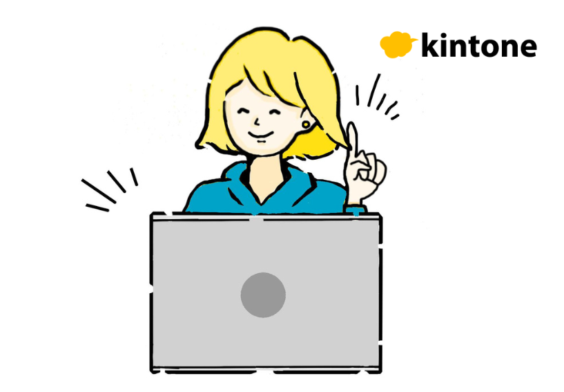 kintoneAPIトークンとは